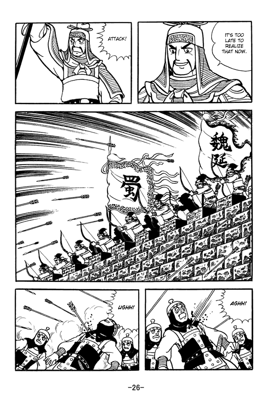 Page 32