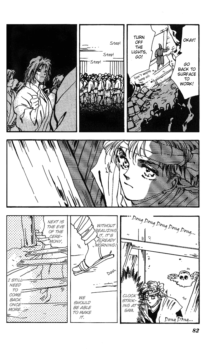 Page 31