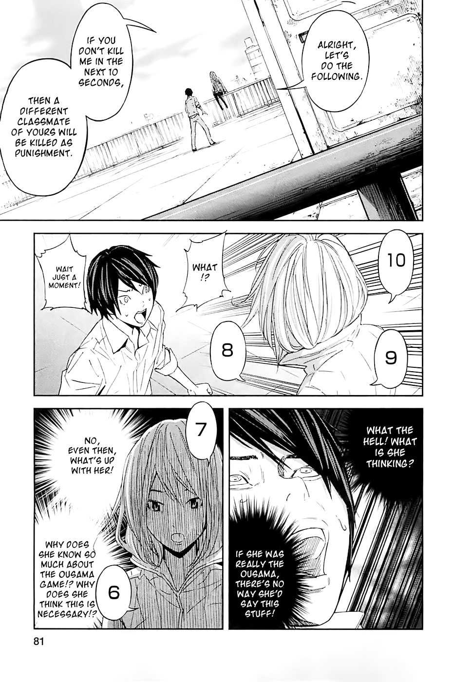 Page 31