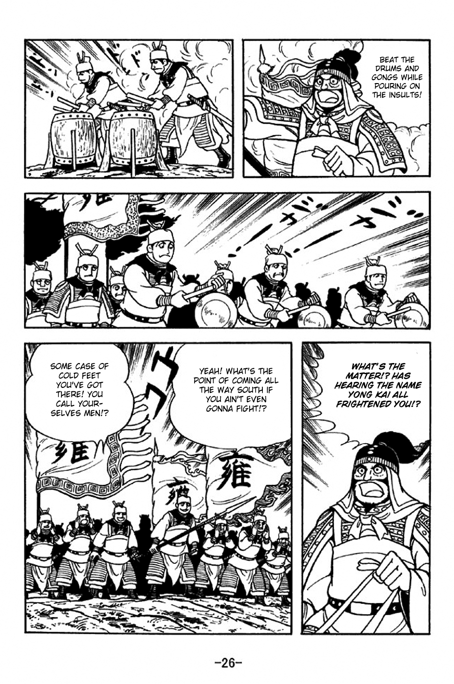 Page 32