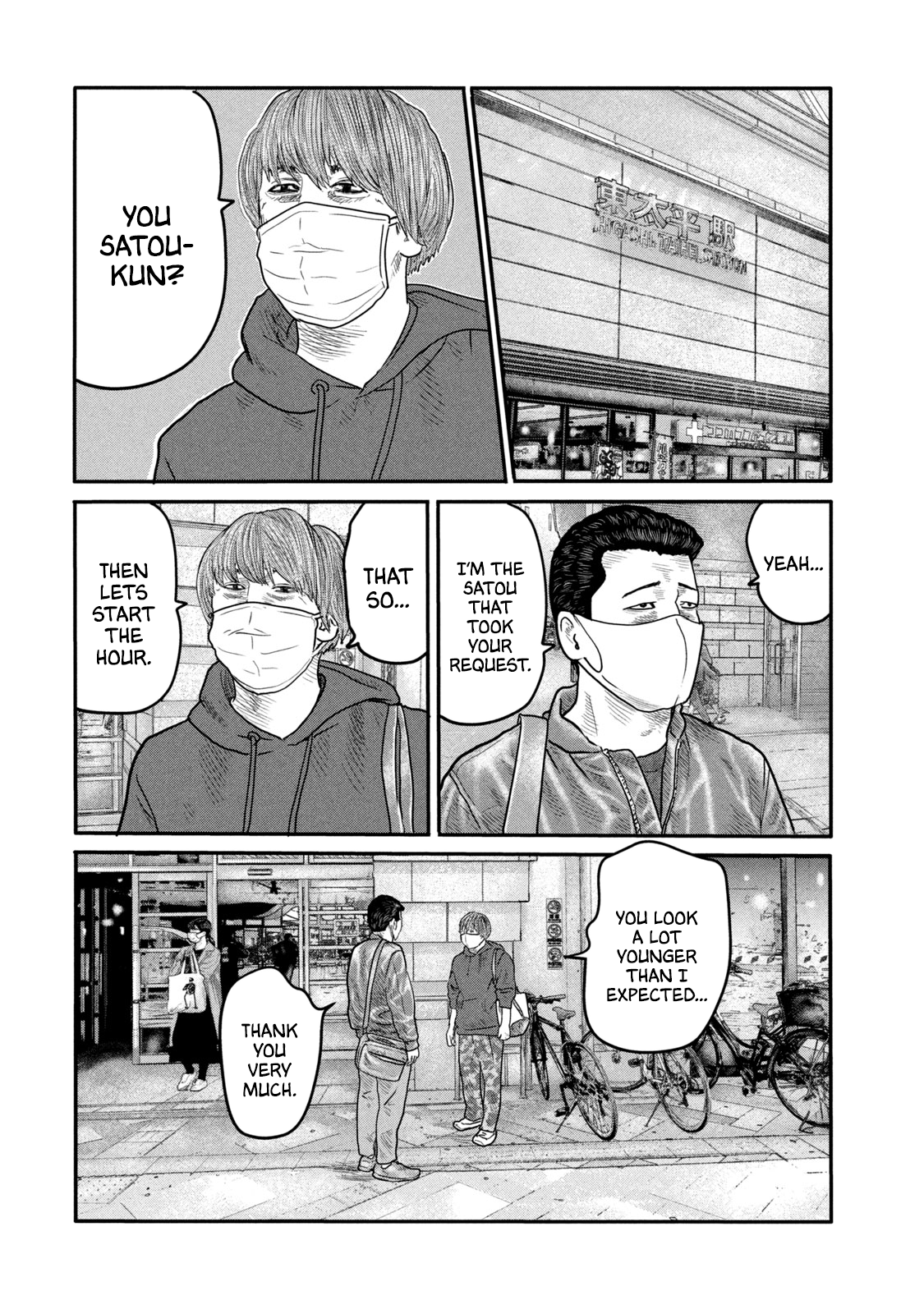 Page 32