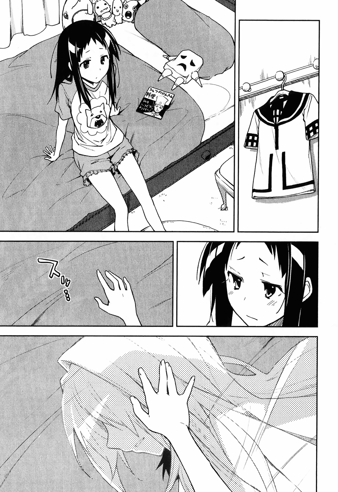 Page 31