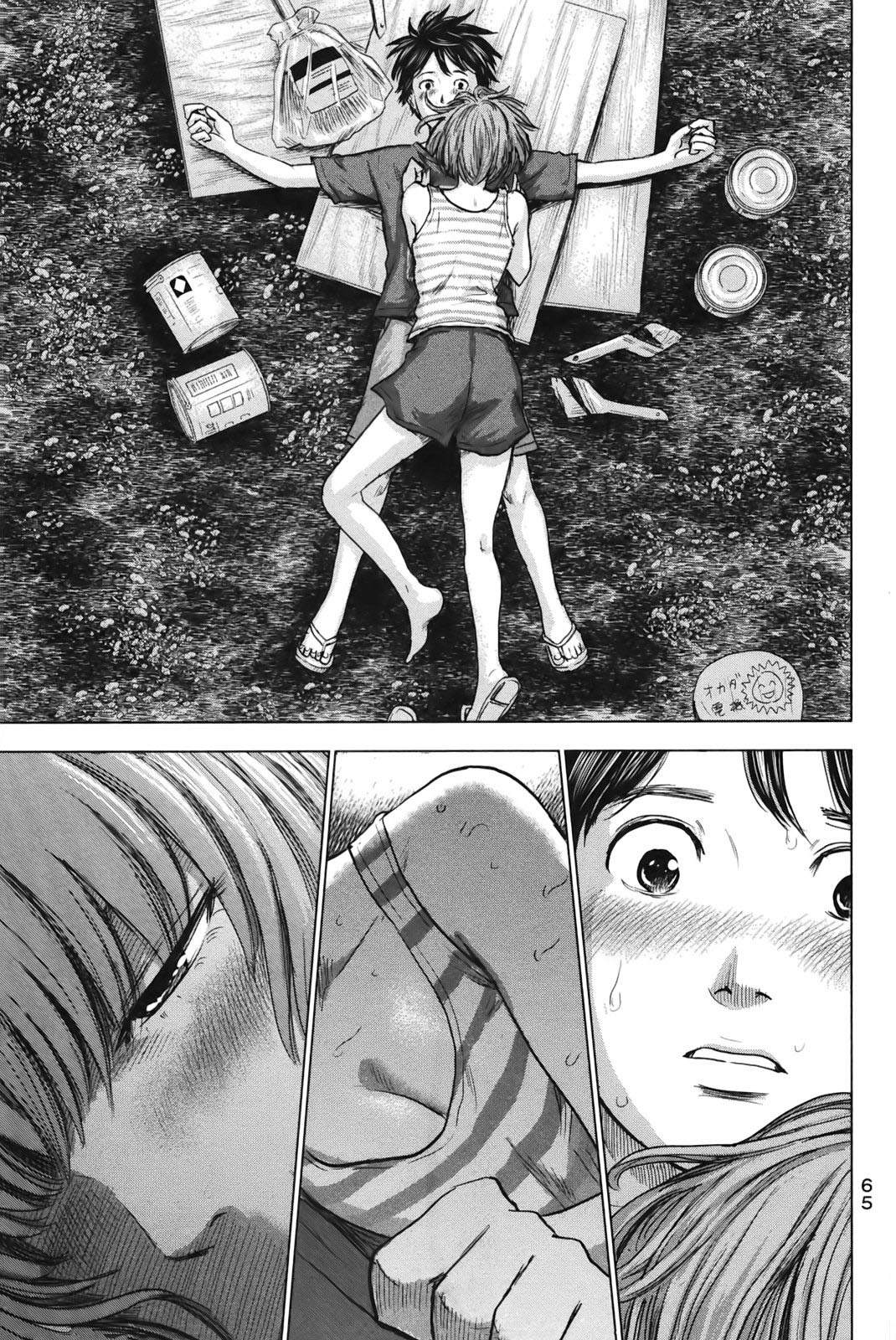 Page 31