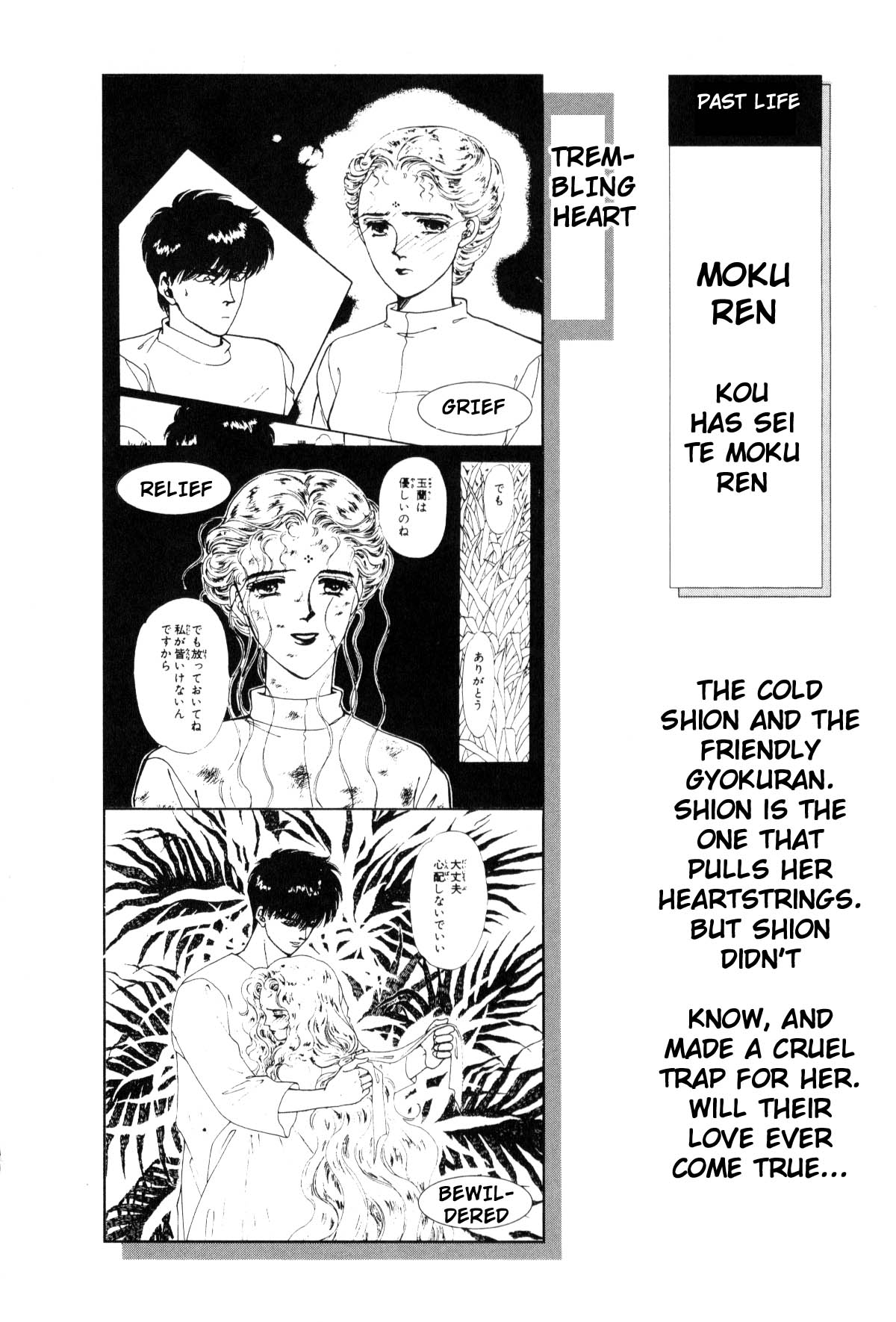 Page 310
