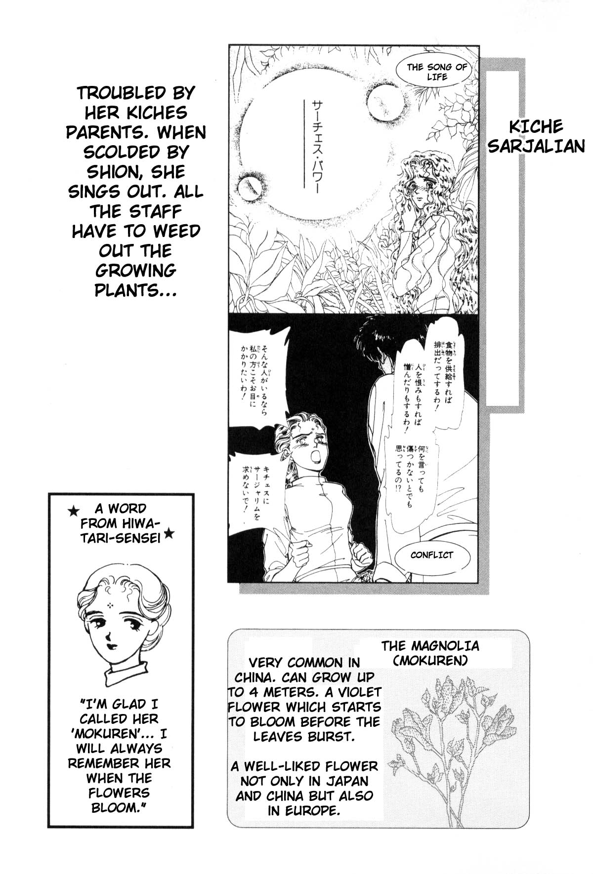 Page 311