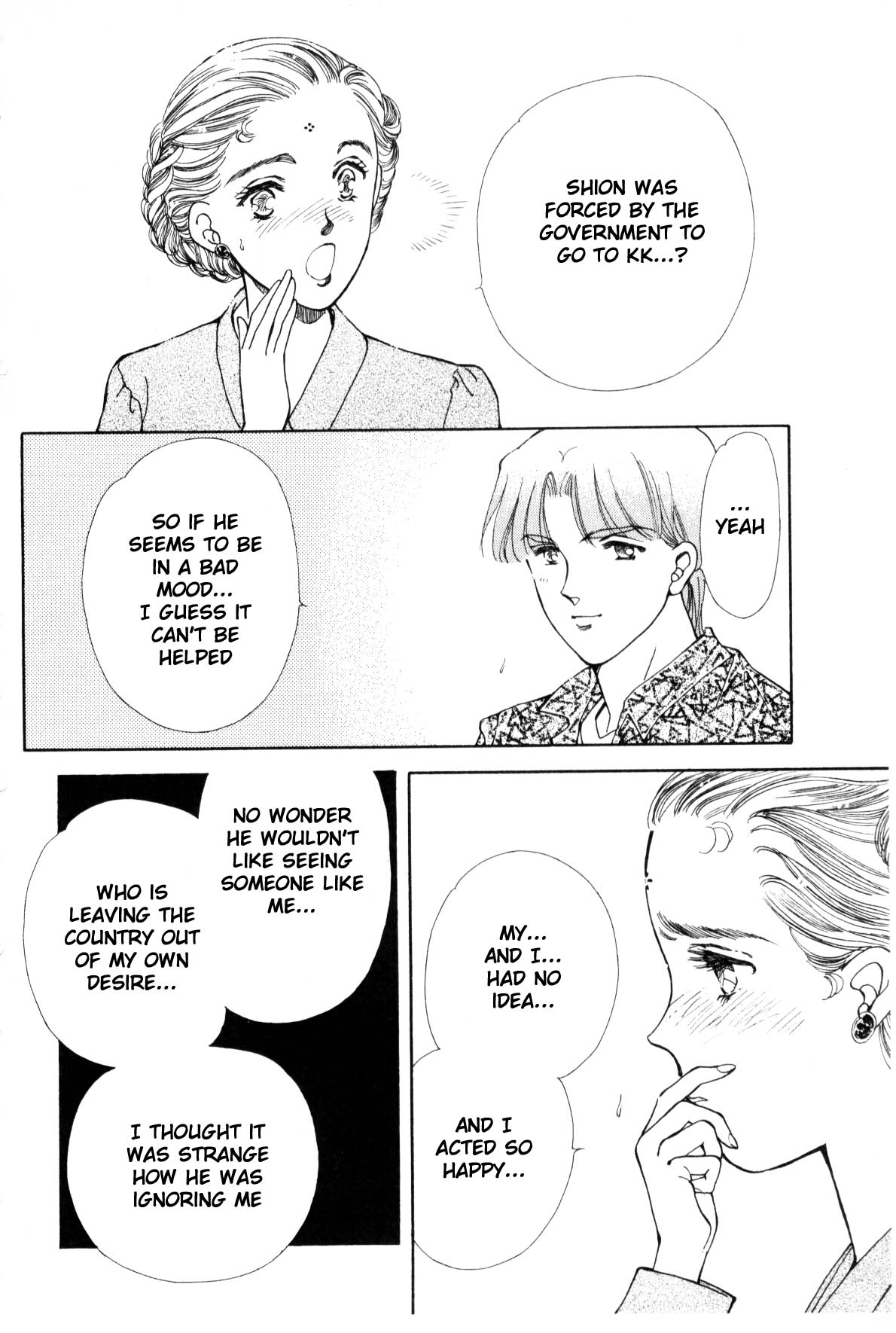 Page 313