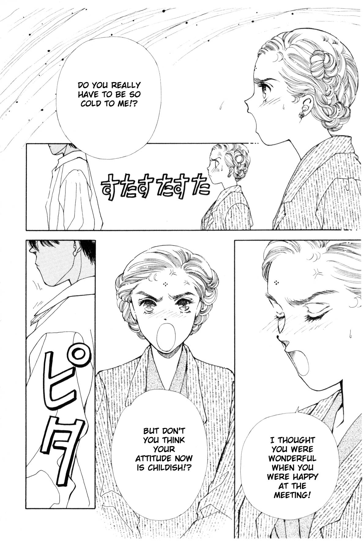 Page 317