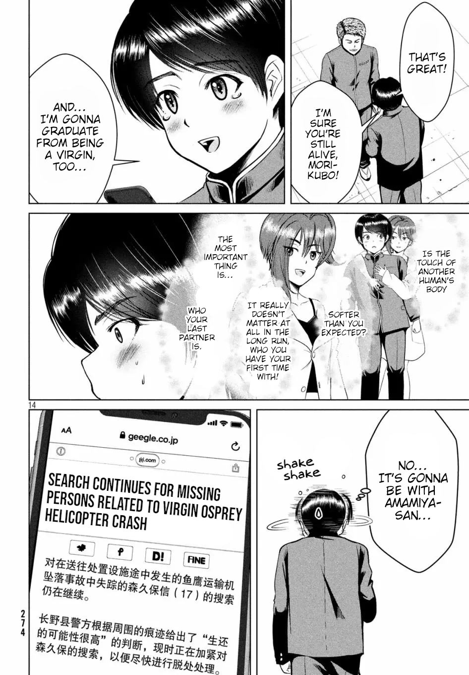 Page 14