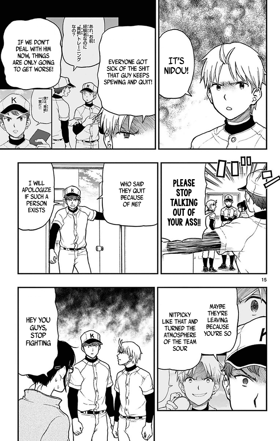 Page 15
