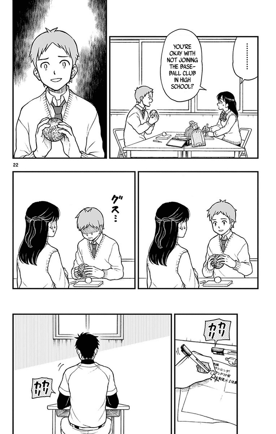 Page 22