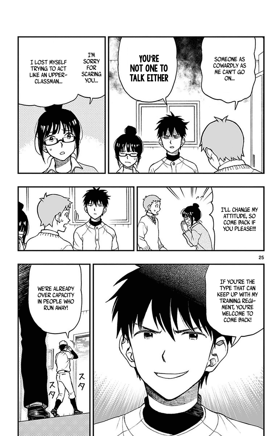 Page 25