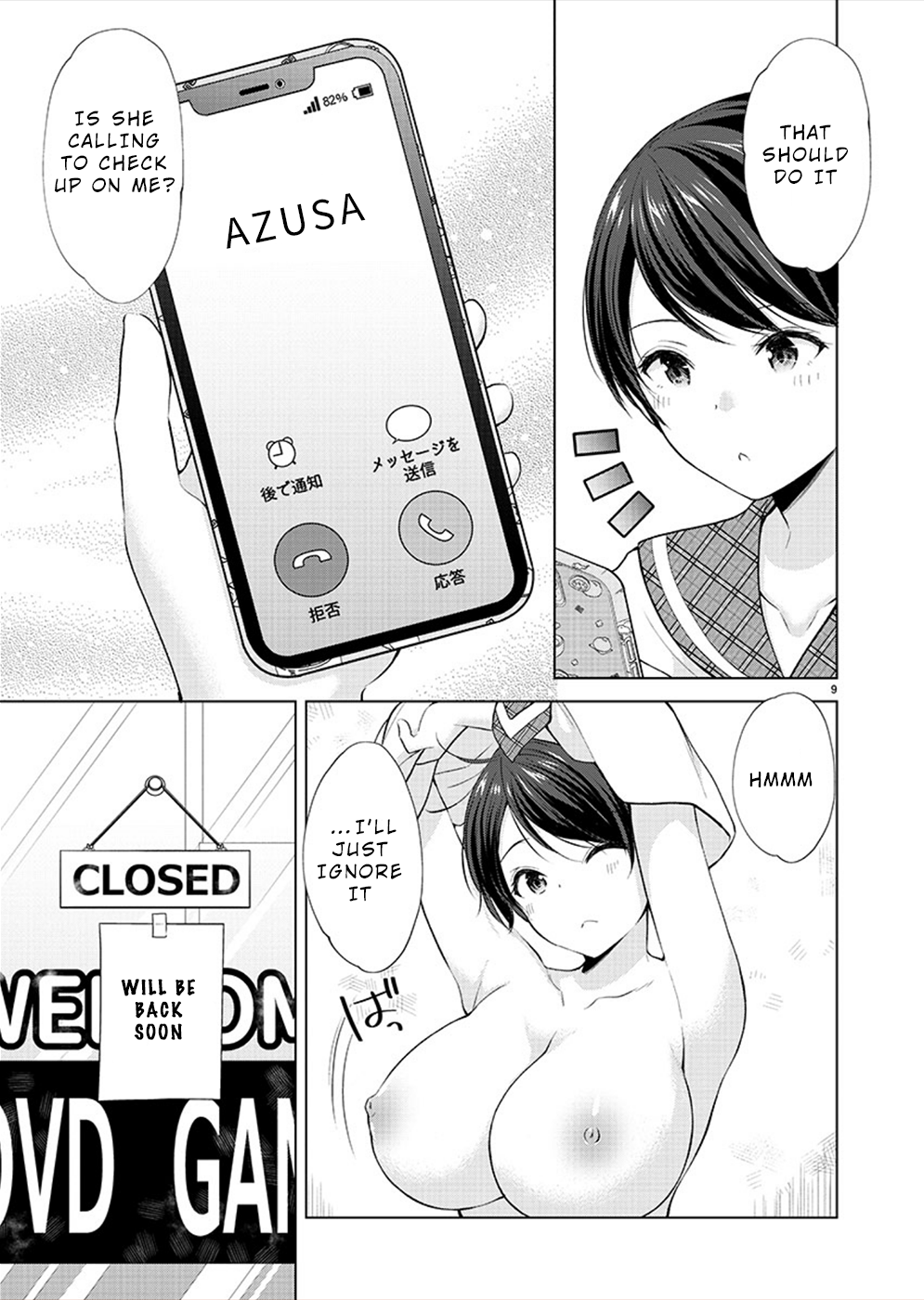 Page 9