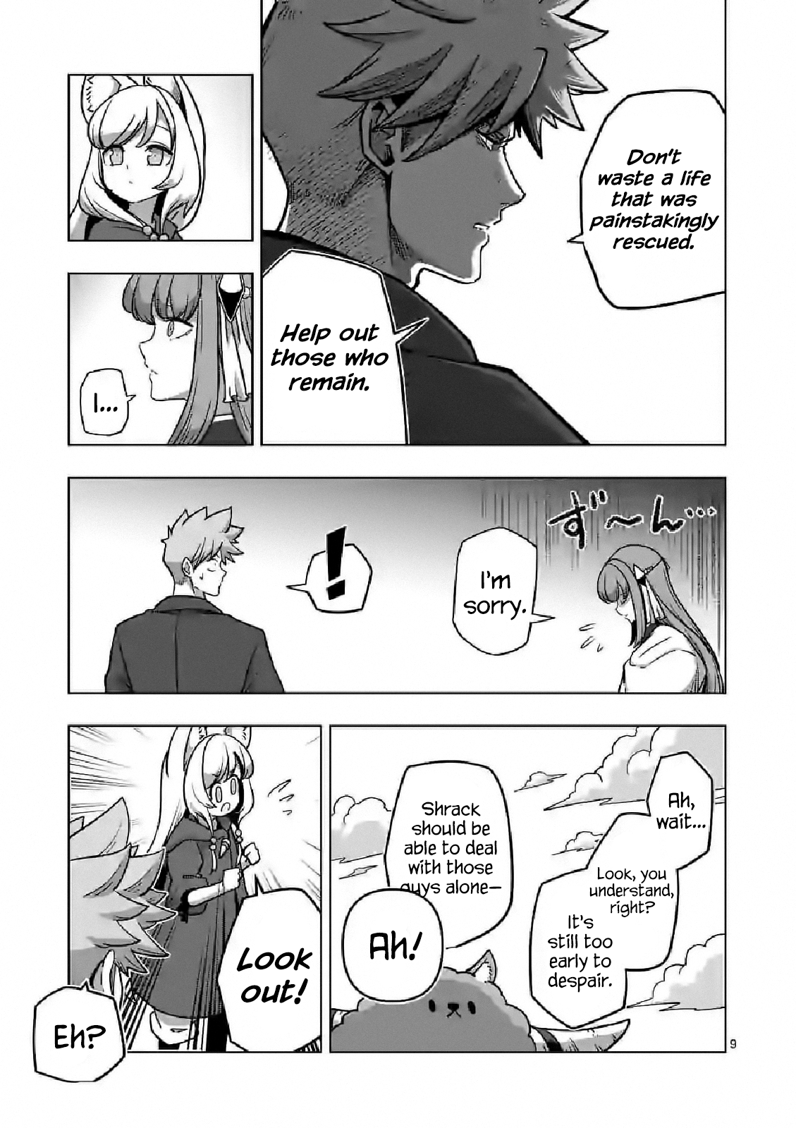 Page 9