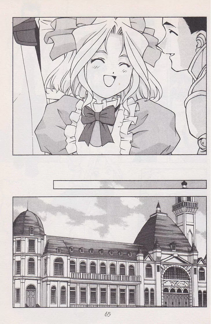 Page 67