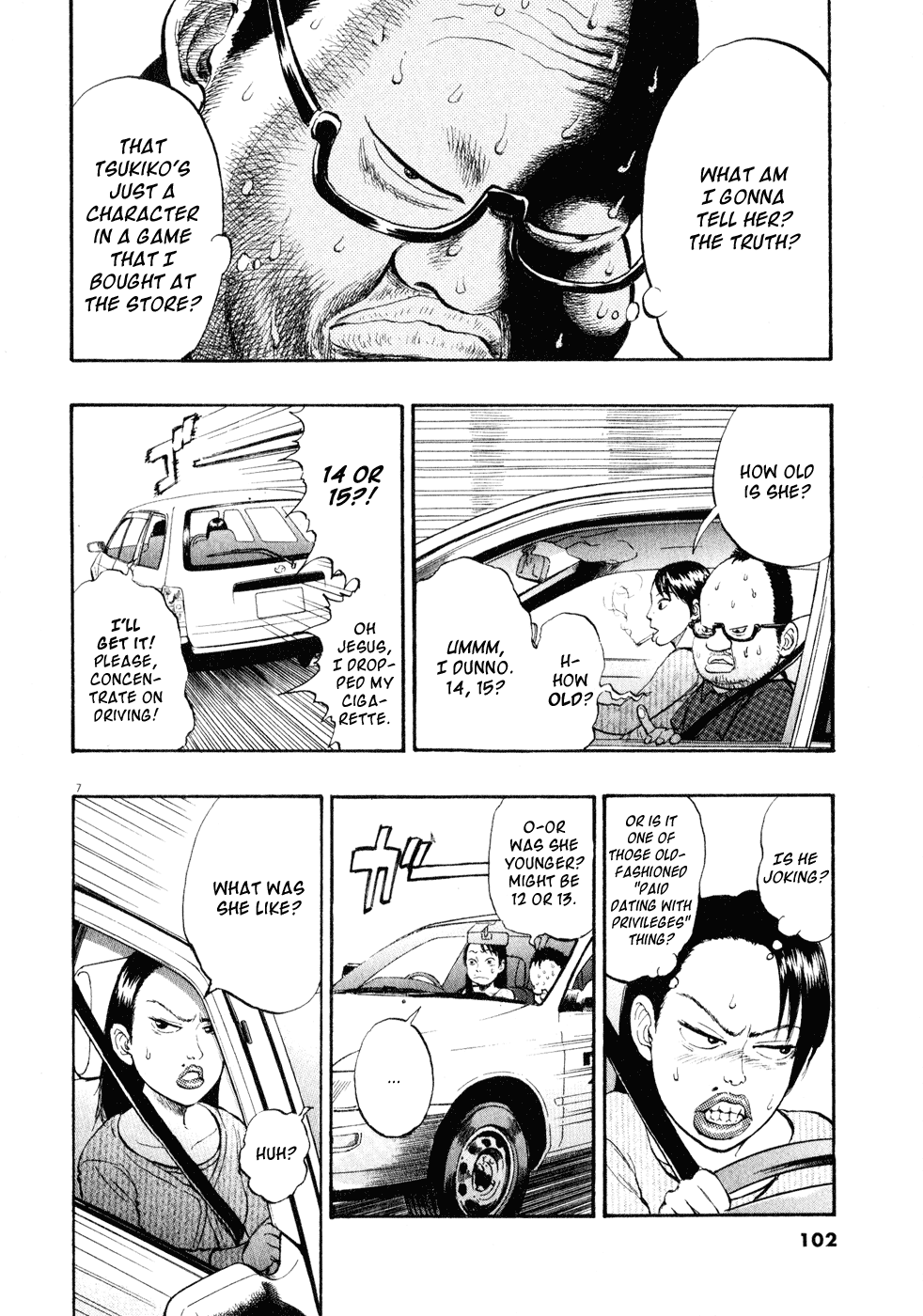 Page 7