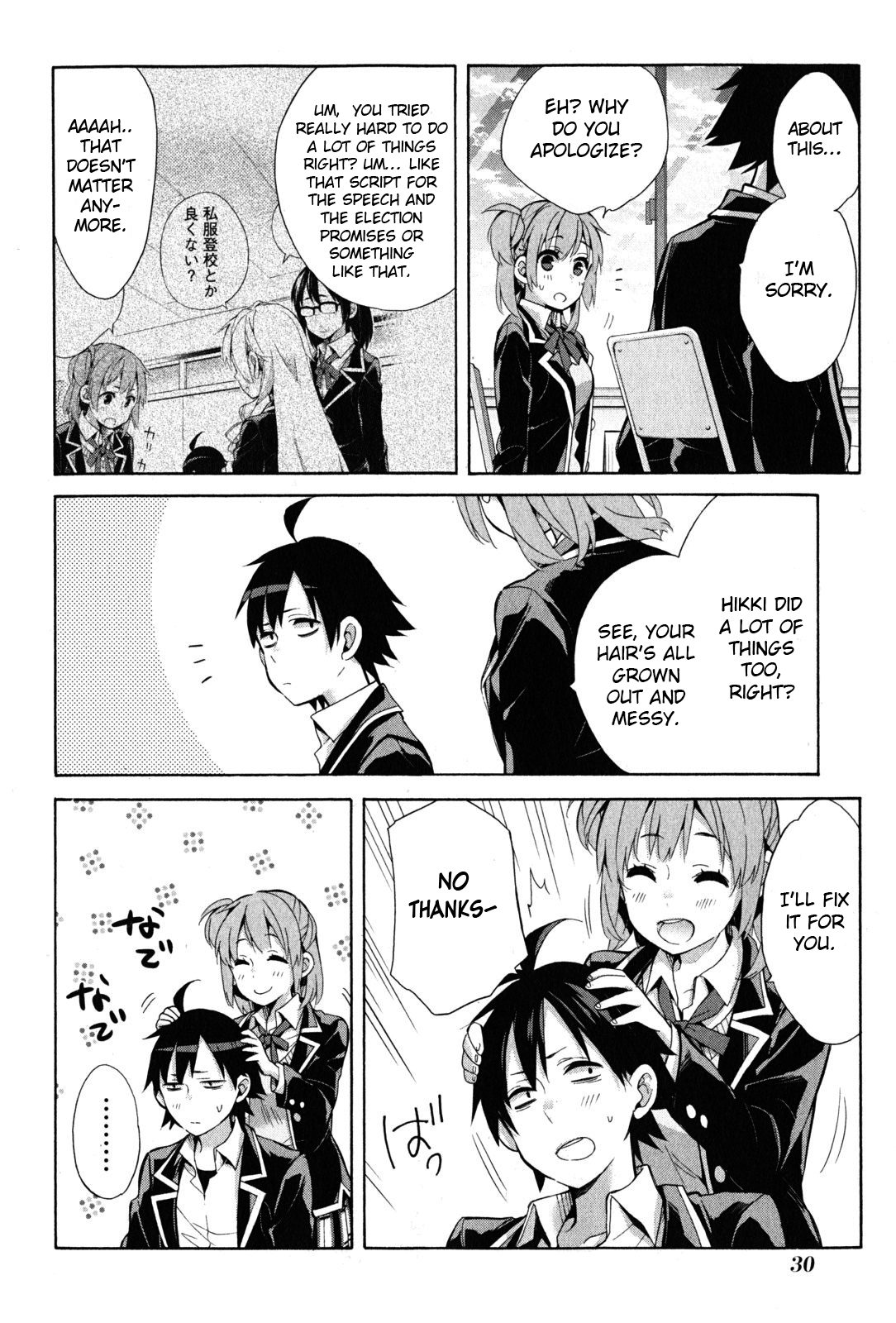 Page 33