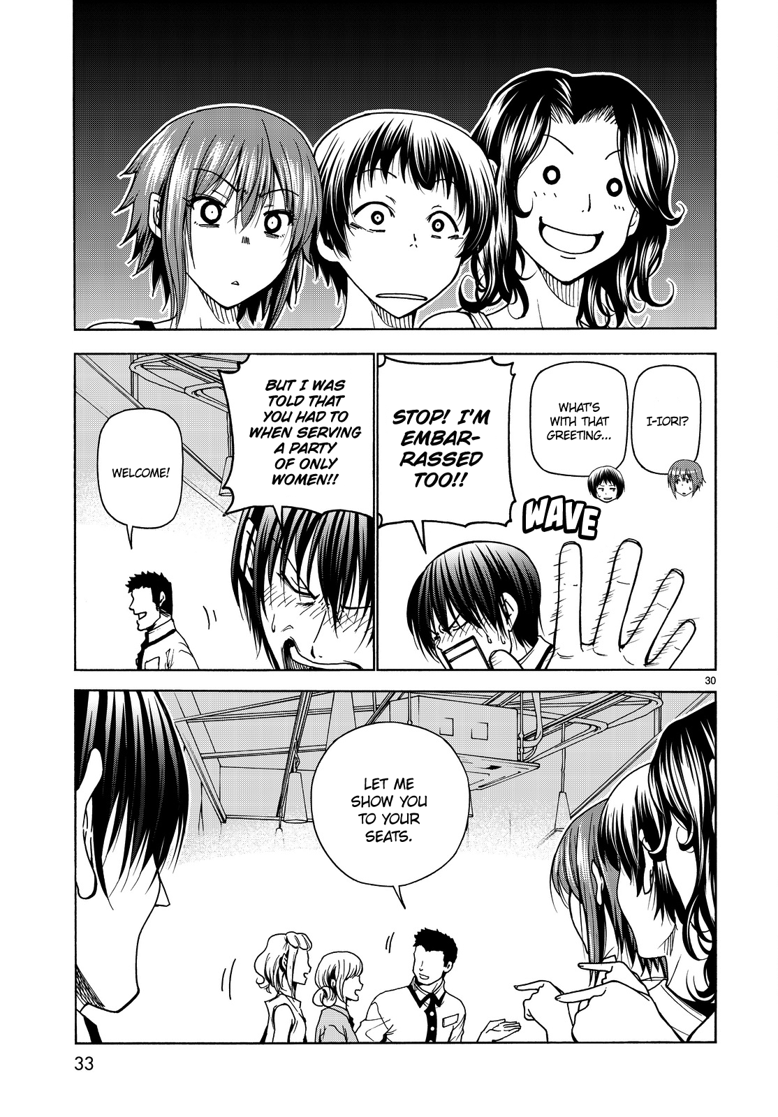 Page 32
