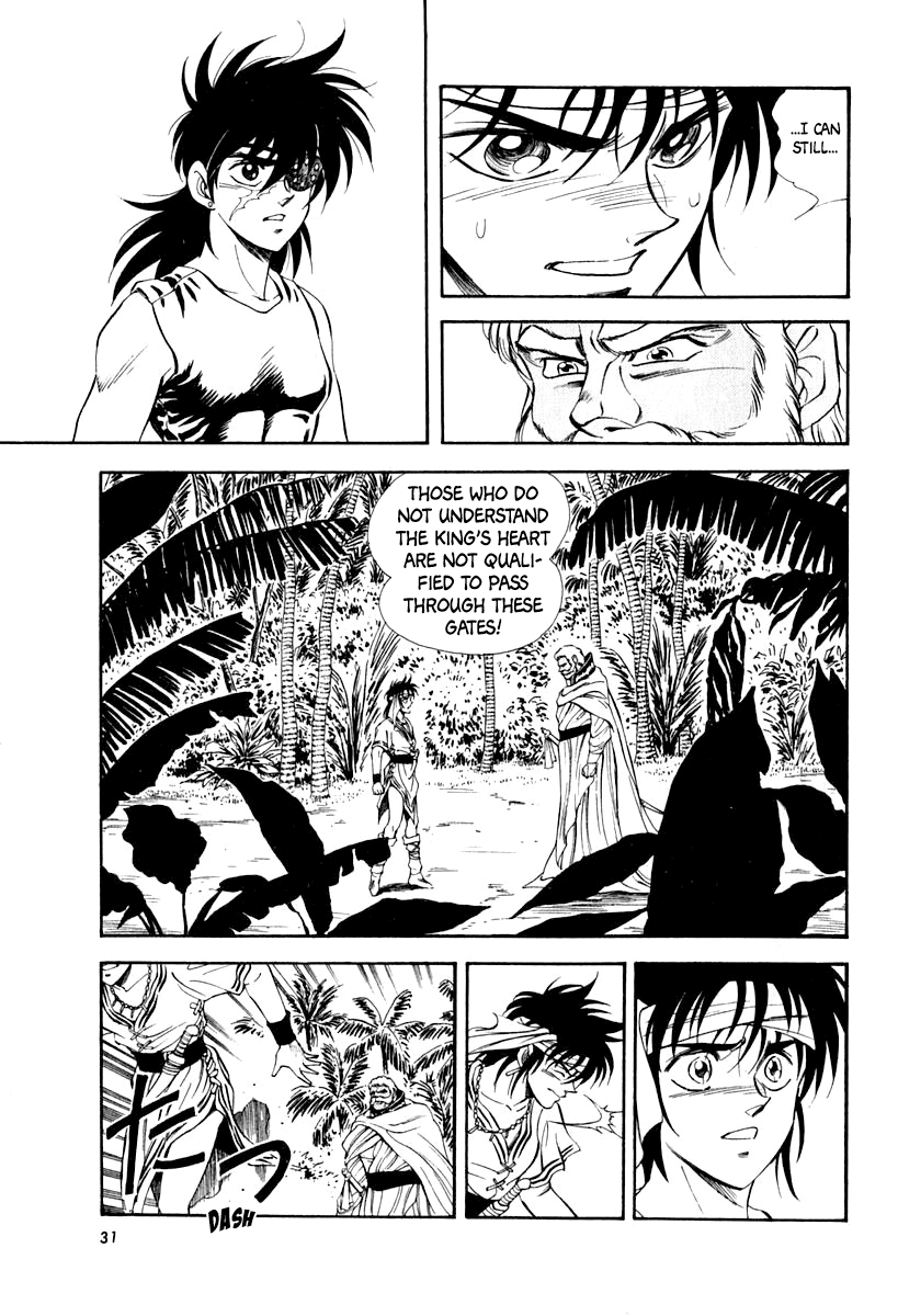 Page 33