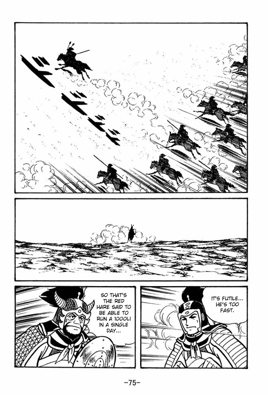 Page 32