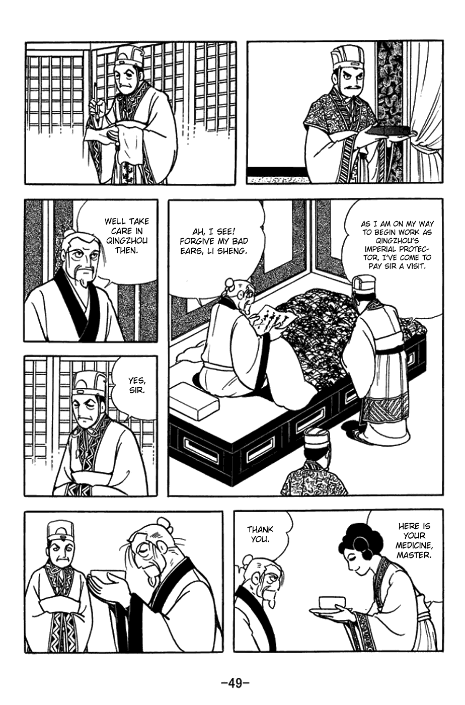 Page 32