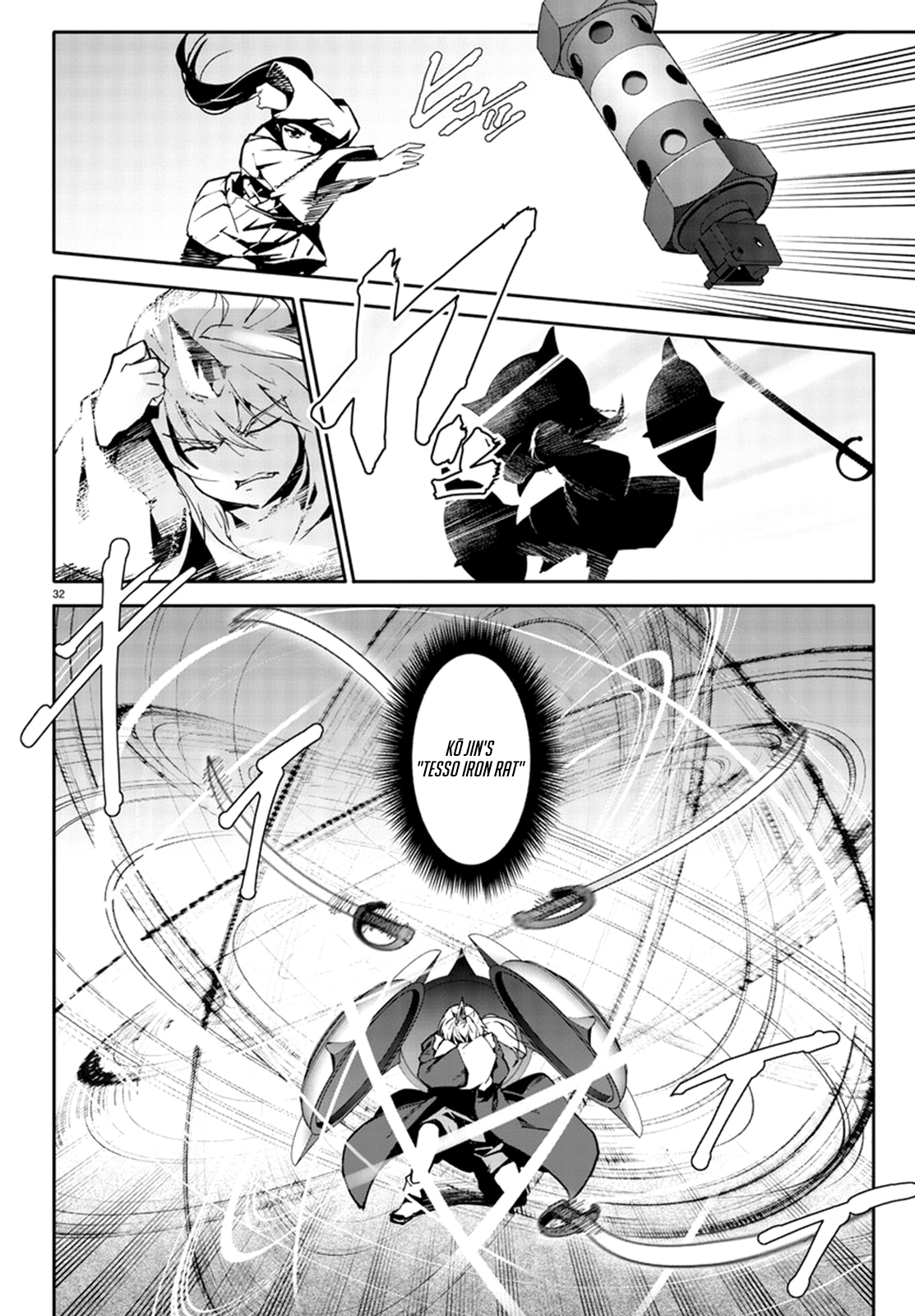 Page 32