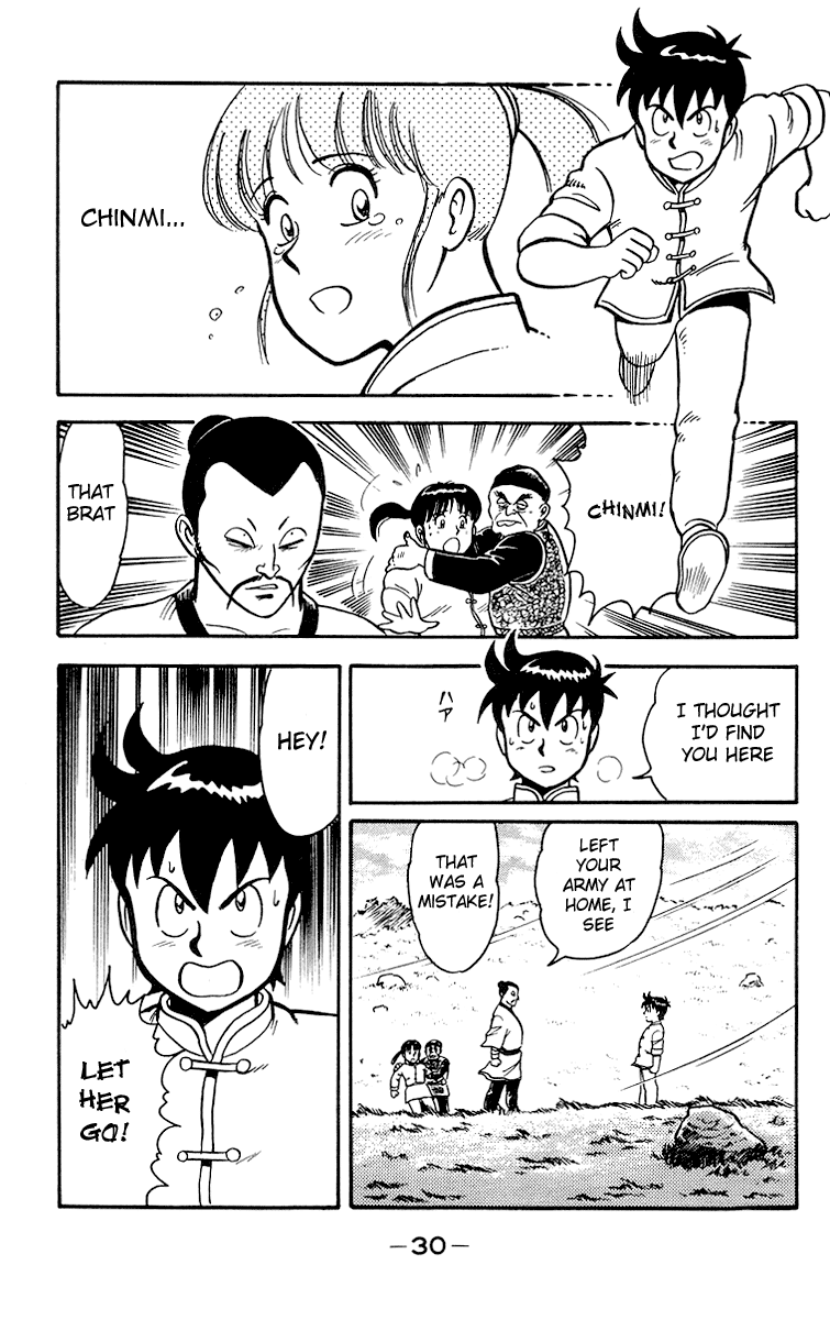 Page 33