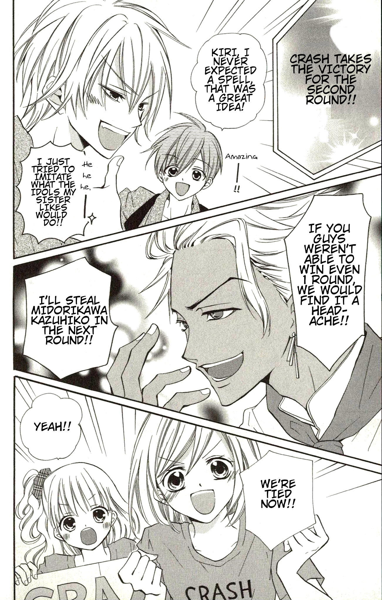 Page 32