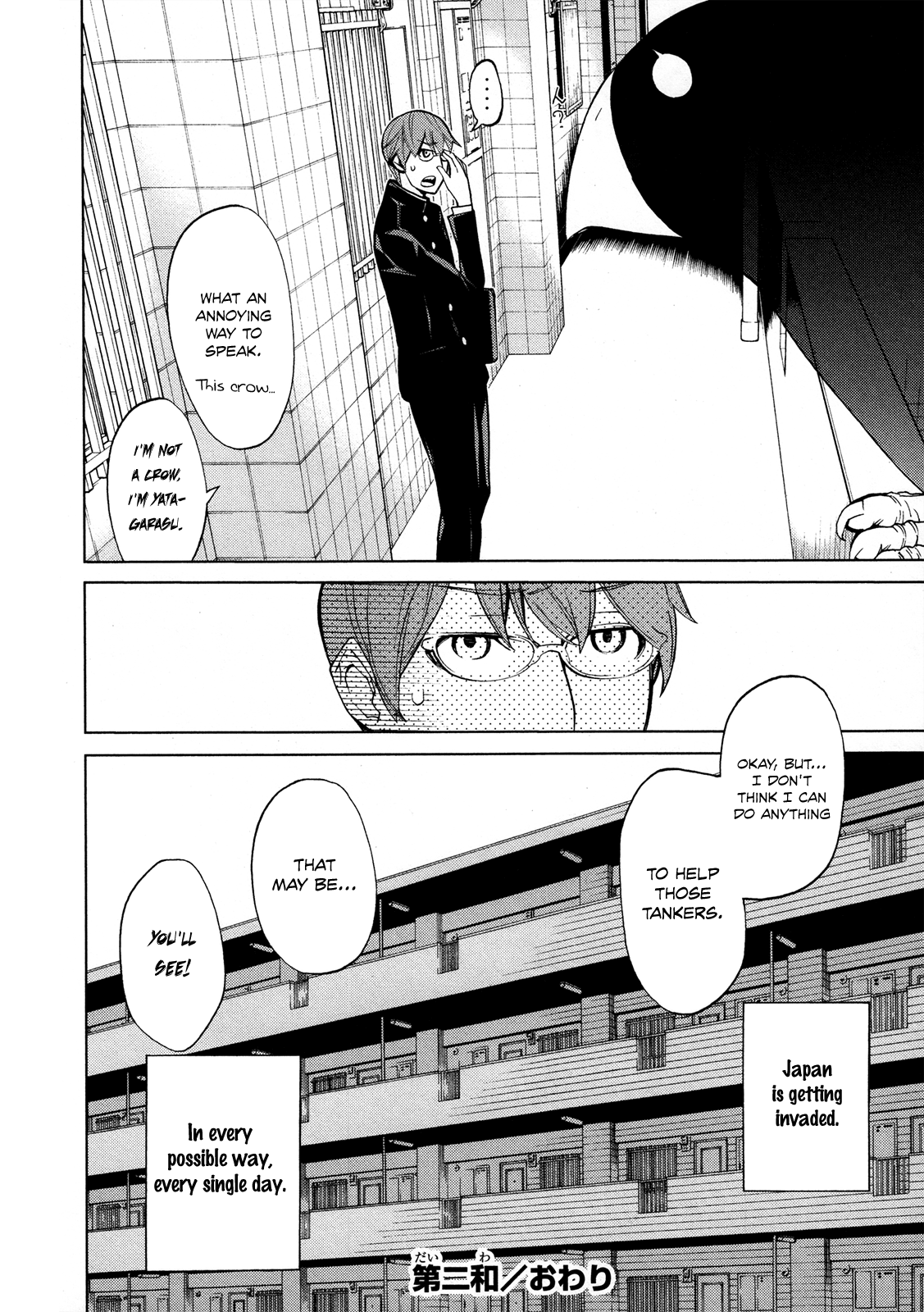 Page 32