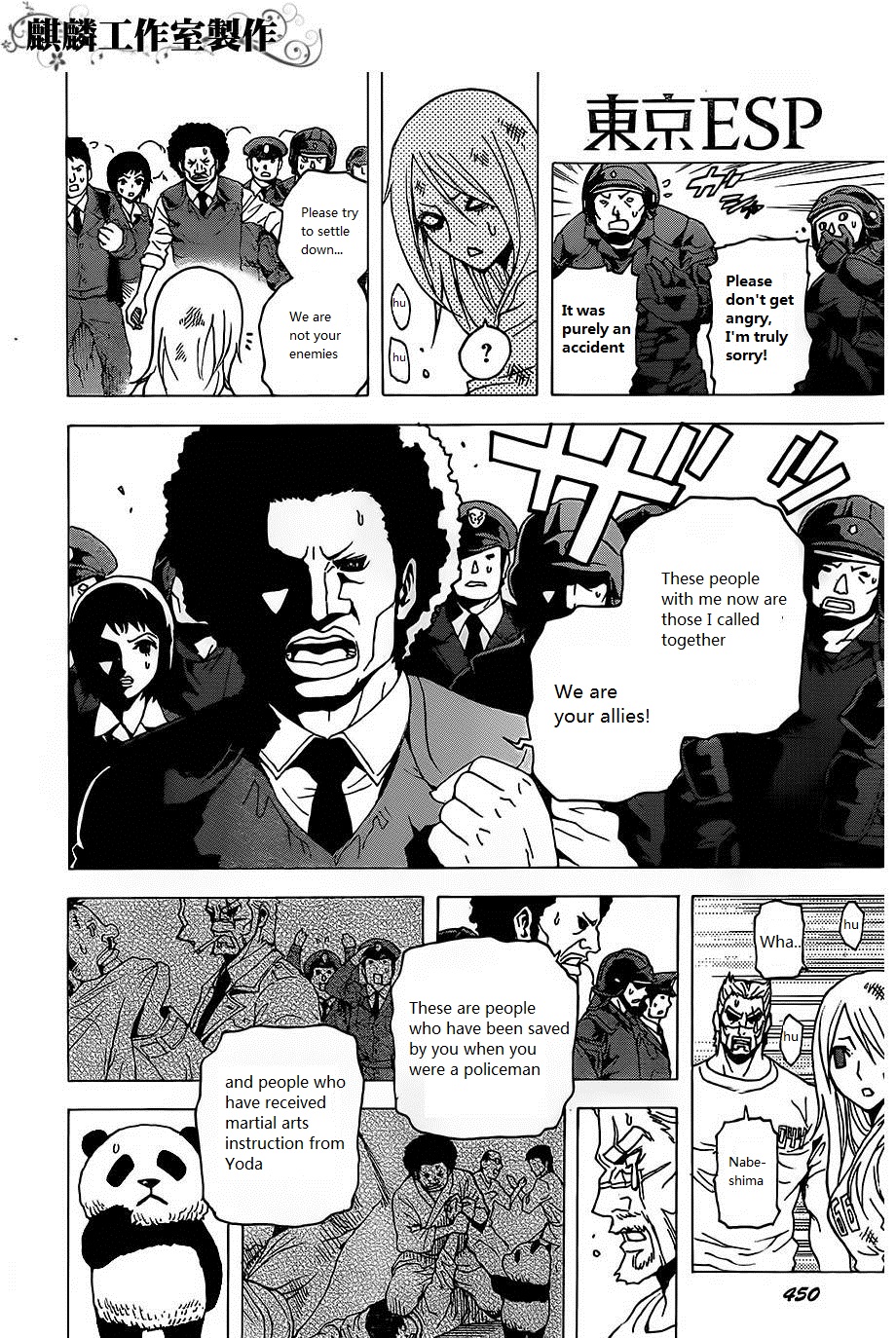 Page 32