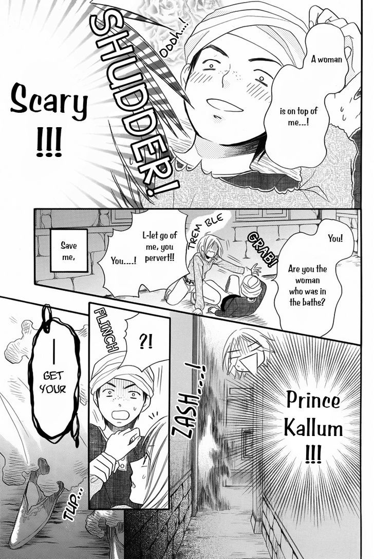 Page 32