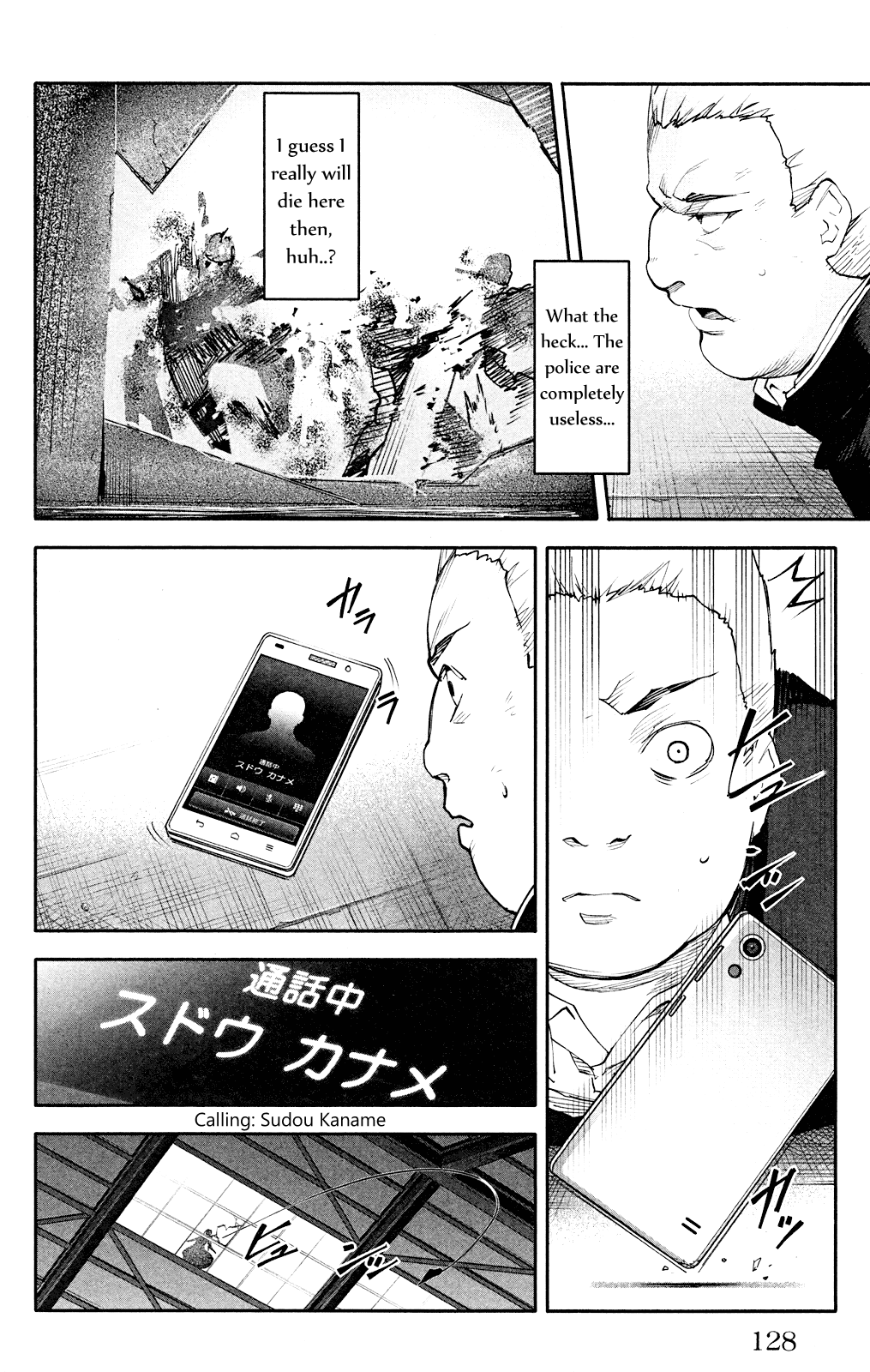 Page 33