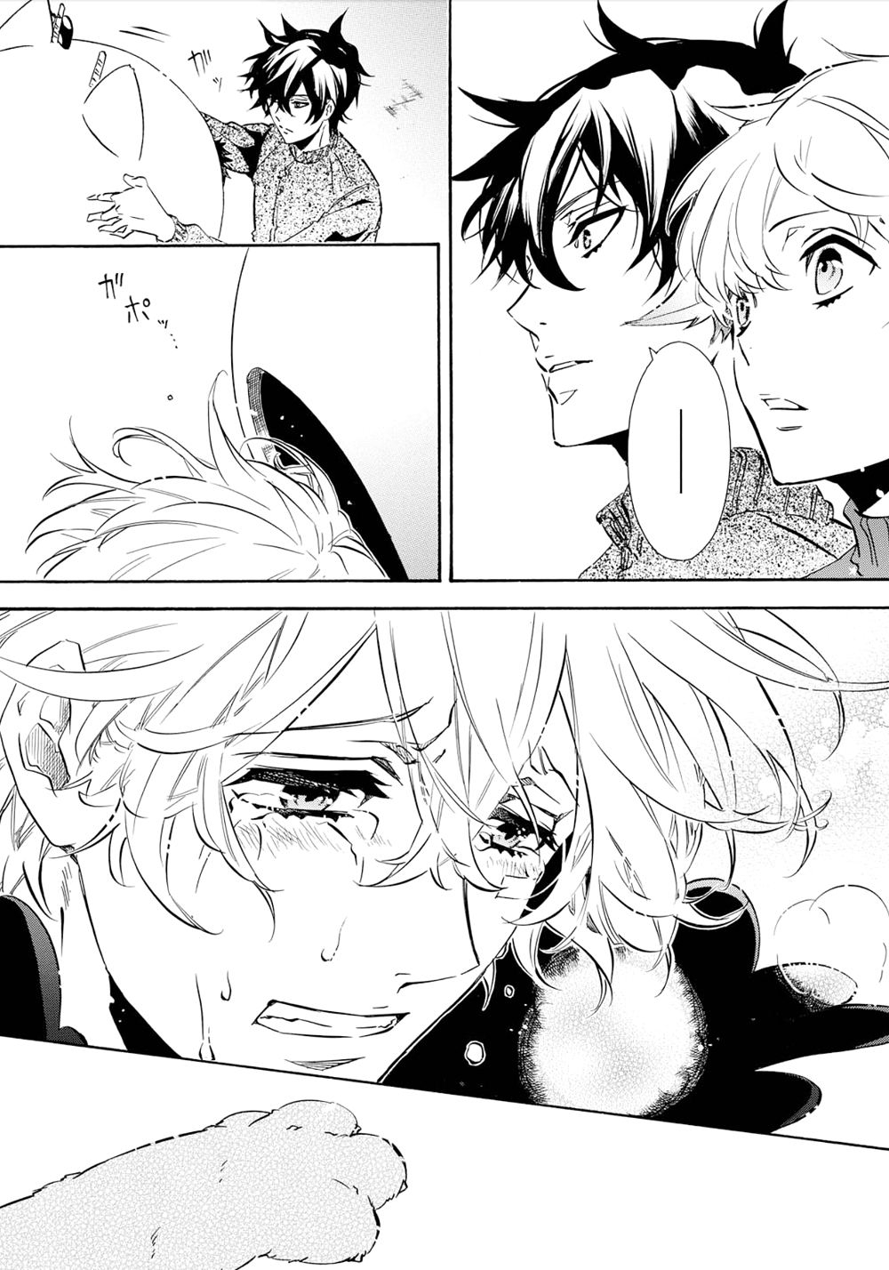 Page 32