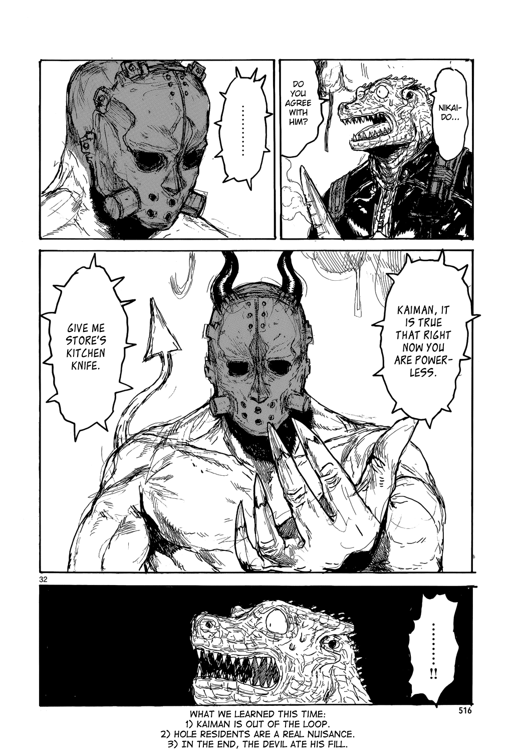 Page 32