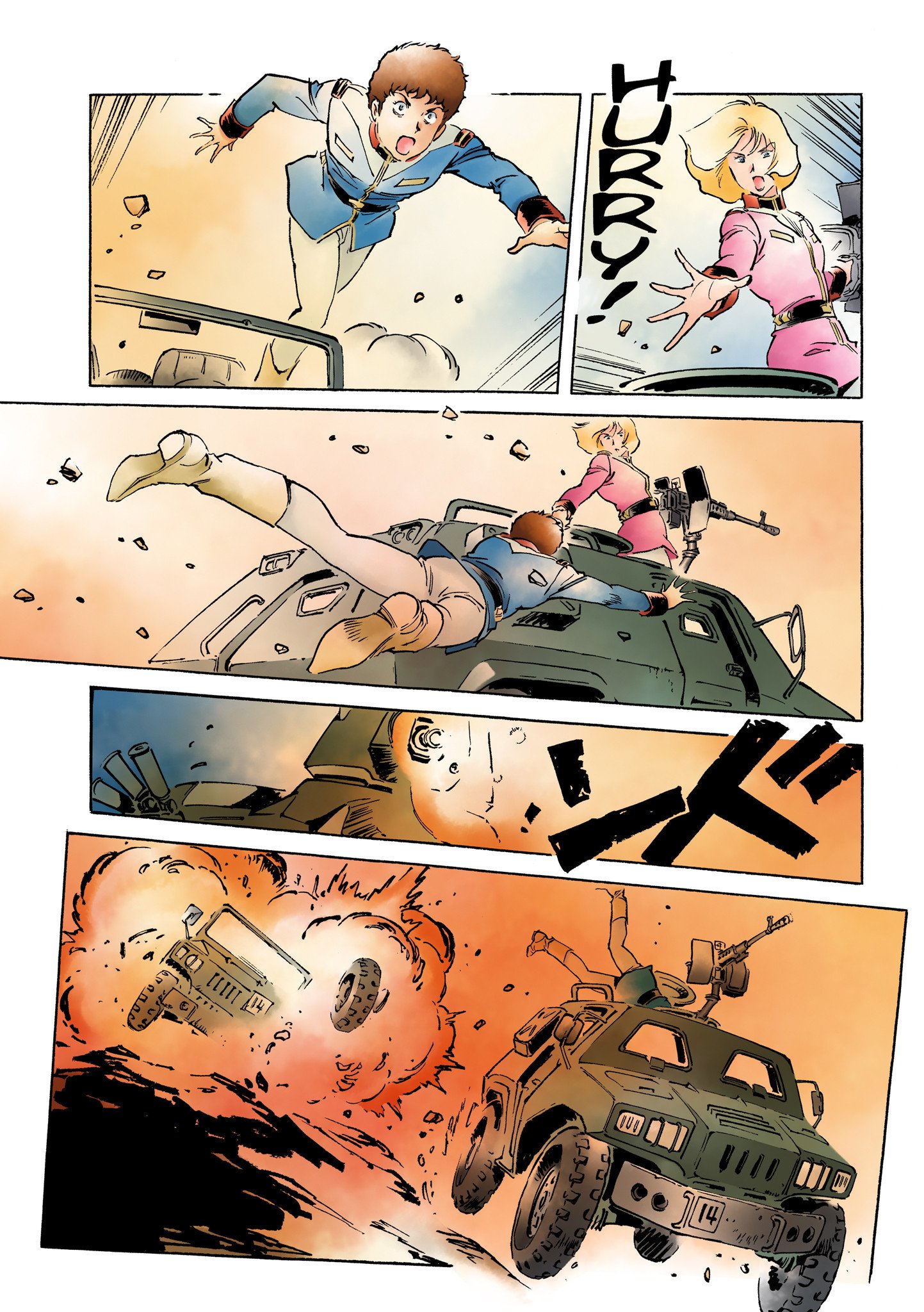 Page 33