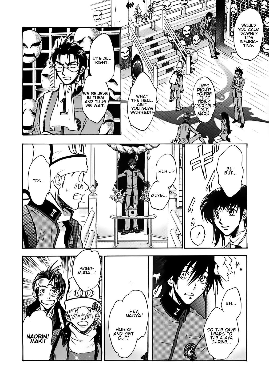 Page 32