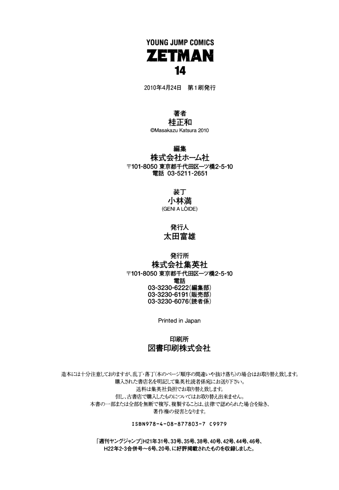 Page 32
