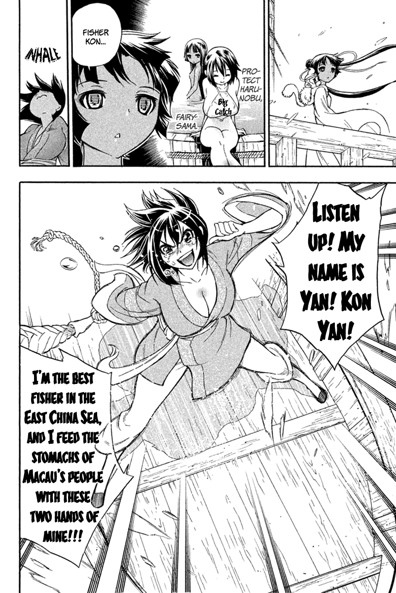 Page 32