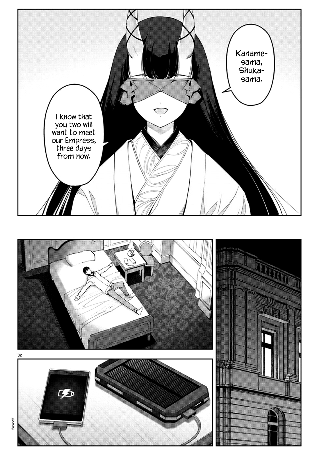 Page 32