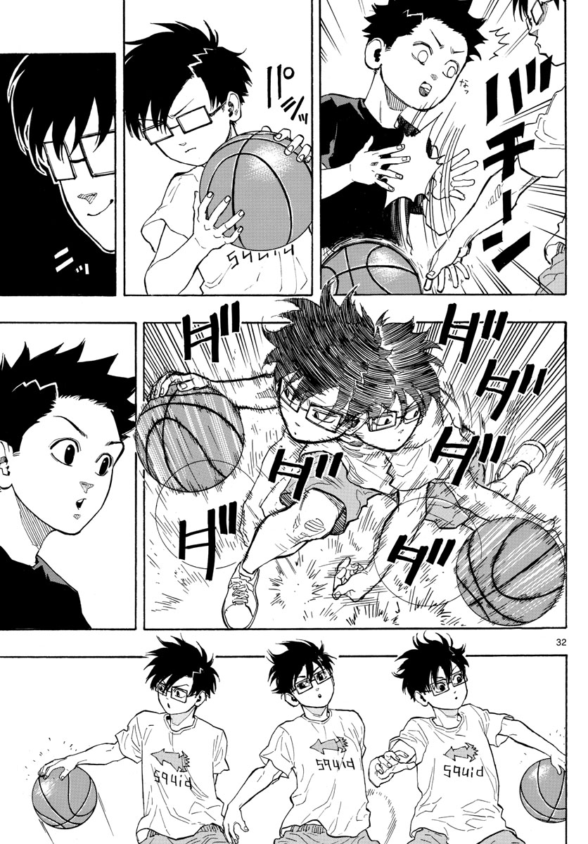 Page 32