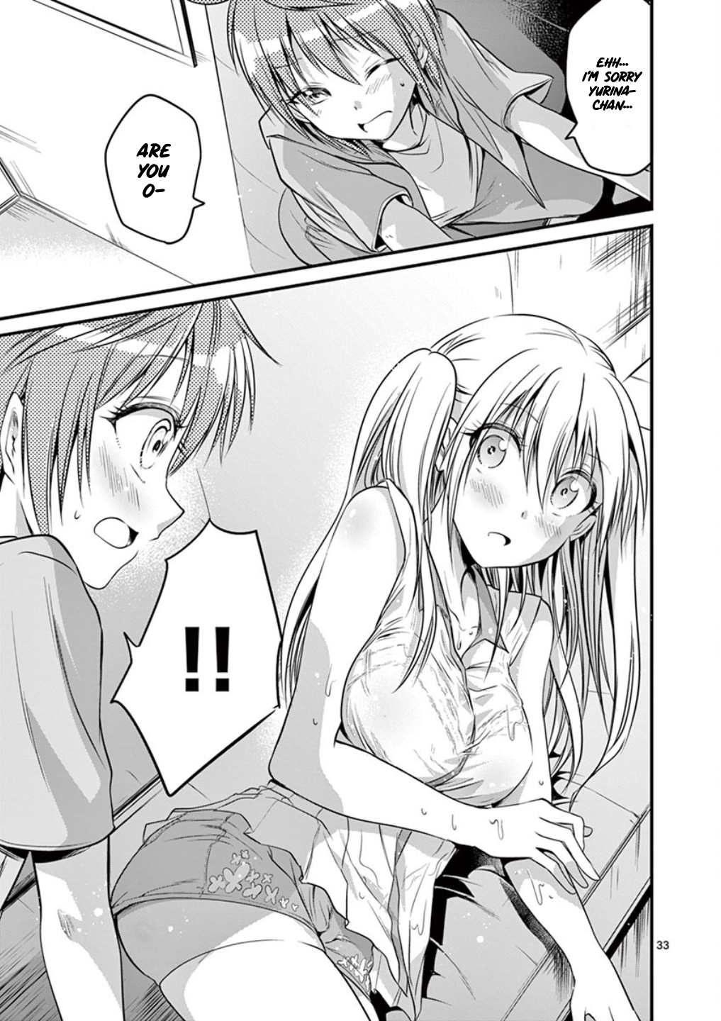 Page 32