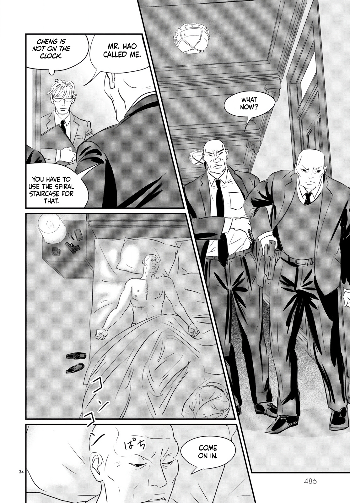 Page 33
