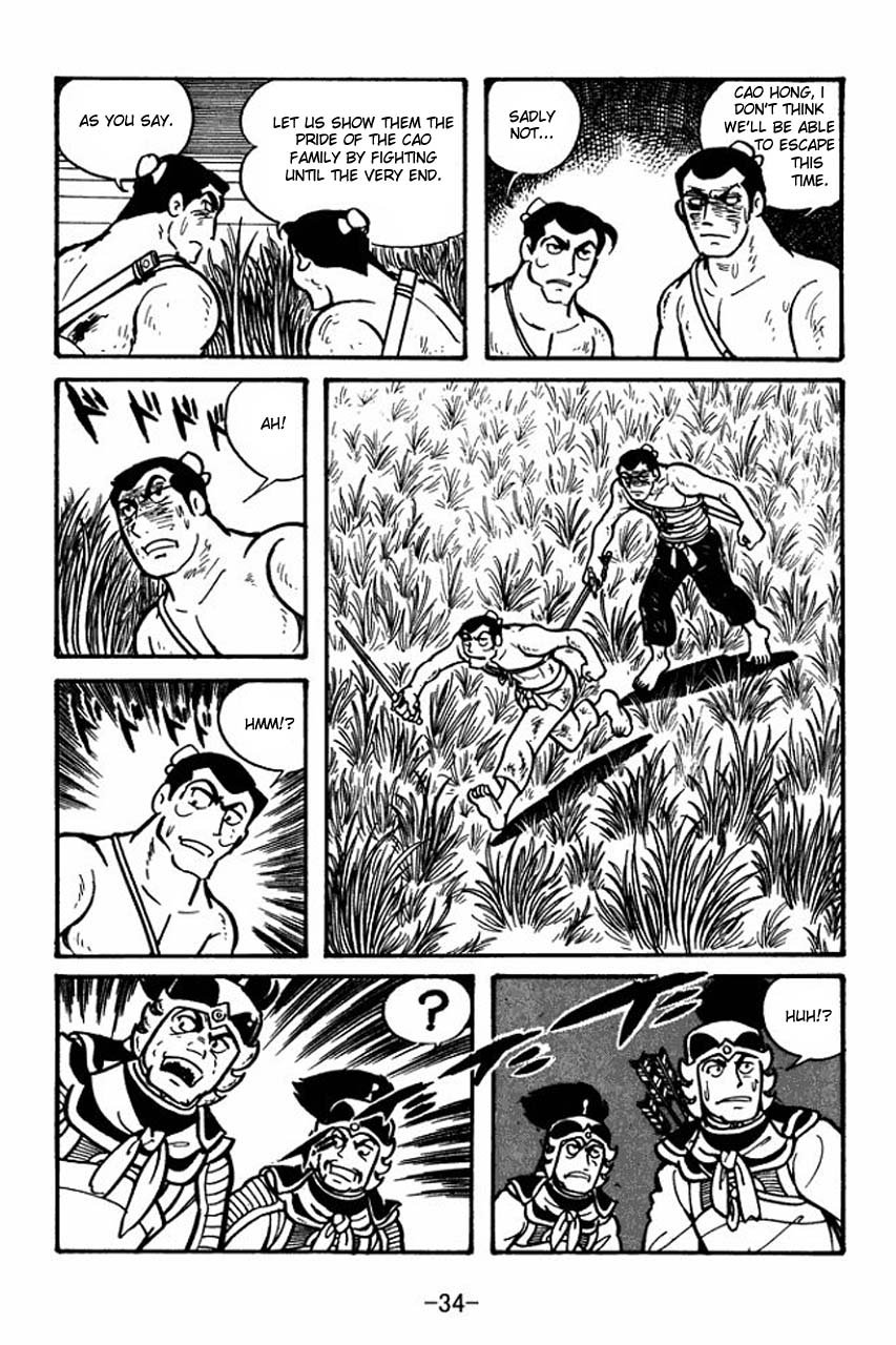 Page 32
