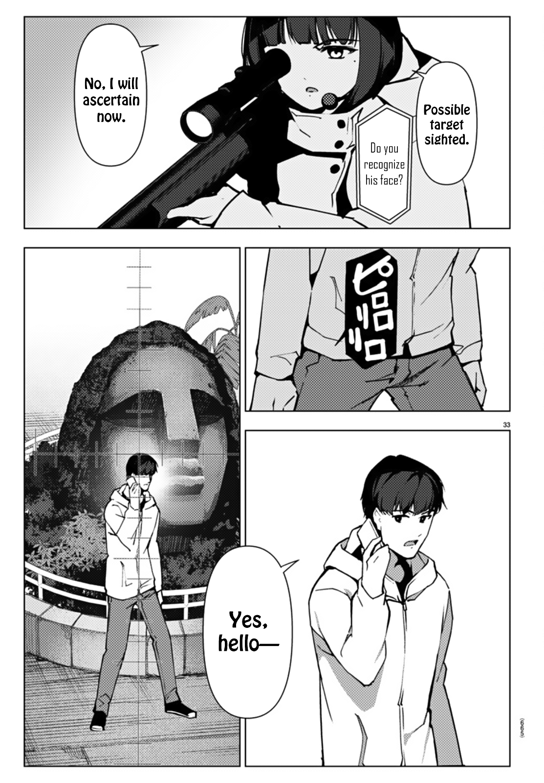 Page 33