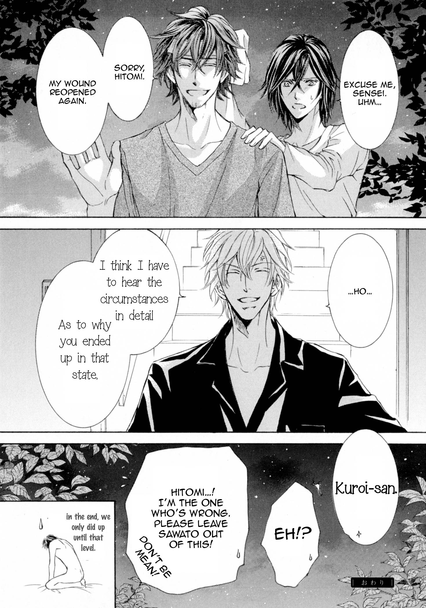 Page 32