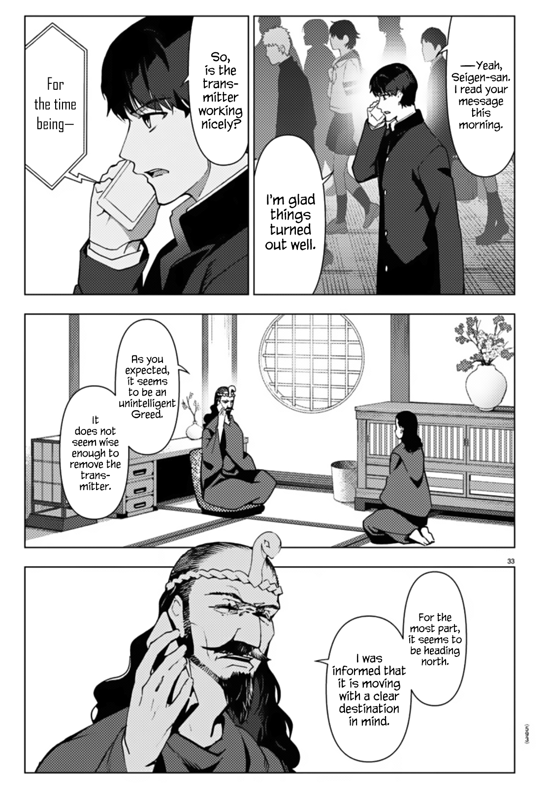 Page 33