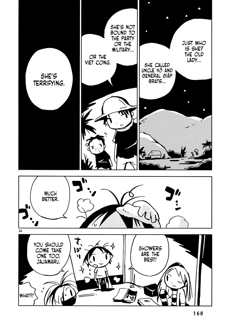Page 33