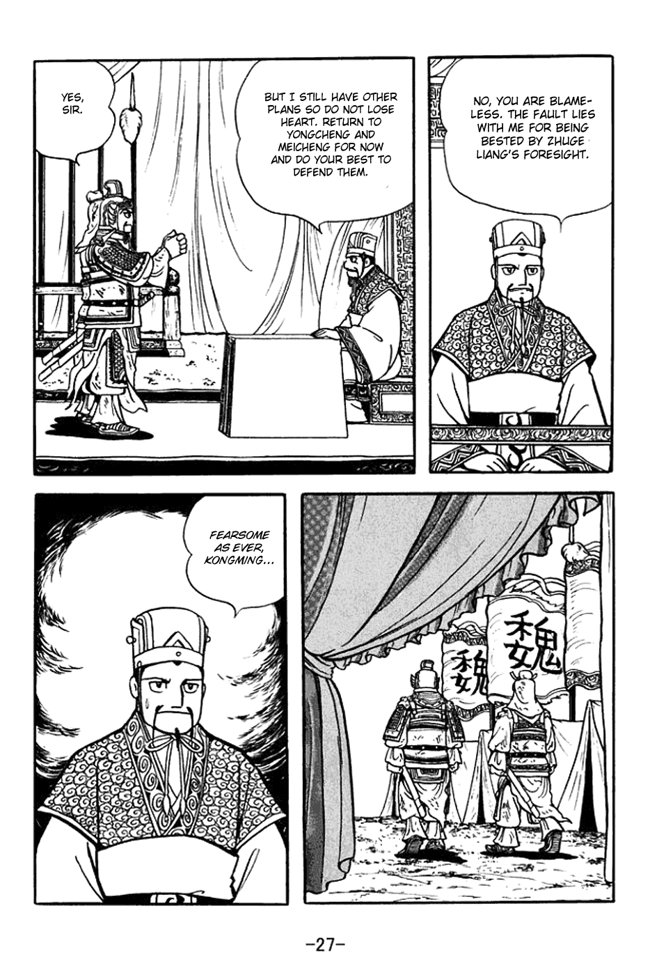 Page 33