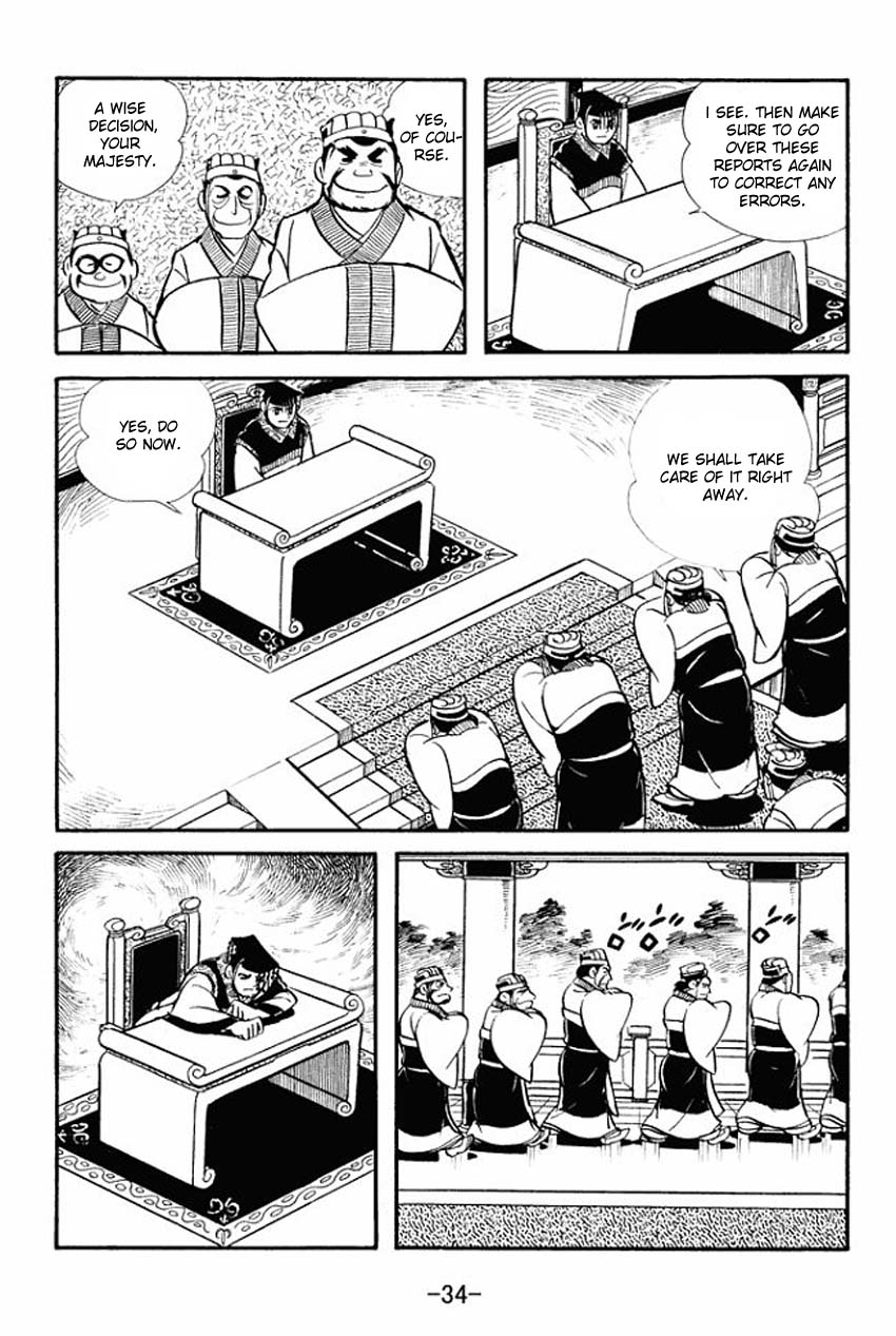 Page 32