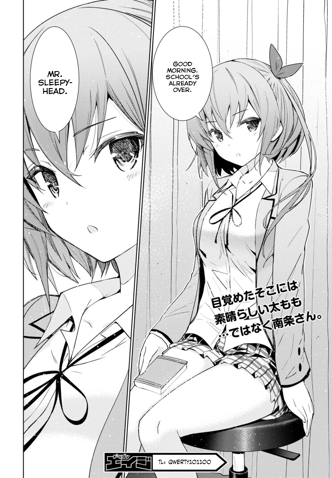 Page 32