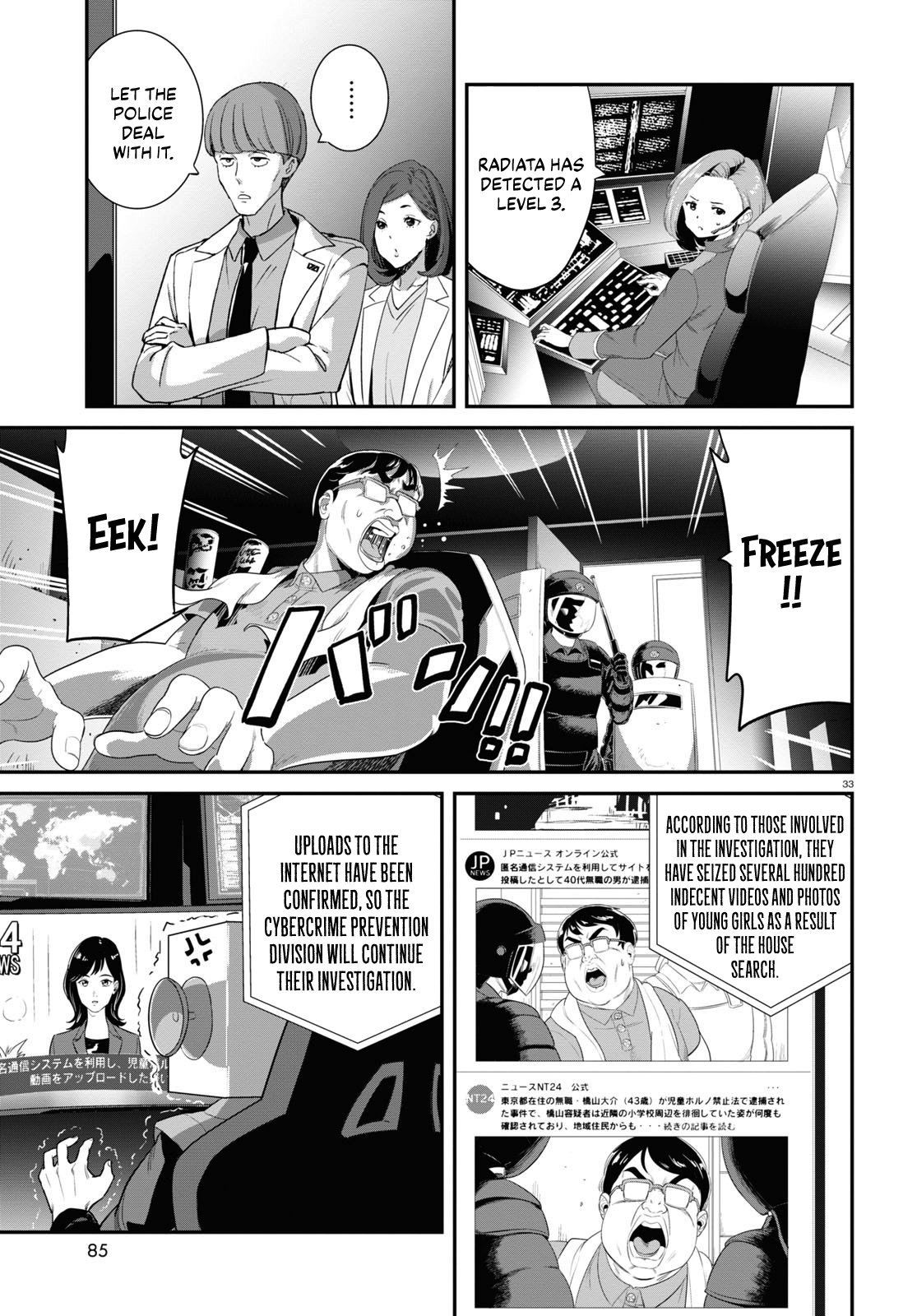 Page 33